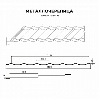 Купить Металлочерепица МП Ламонтерра XL / Монтеррей Макси, PE 0,45 цвет RAL7024 графит - изображение 2